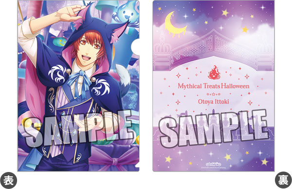 うたの☆プリンスさまっ♪ Shining Live クリアファイル Mythical Treats Halloween アナザーショットVer. 一十木音也[ブロッコリー]《在庫切れ》