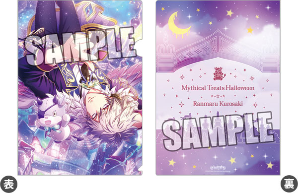 うたの☆プリンスさまっ♪ Shining Live クリアファイル Mythical Treats Halloween アナザーショットVer.「黒崎蘭丸」[ブロッコリー]《在庫切れ》