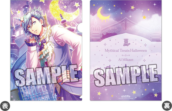 うたの☆プリンスさまっ♪ Shining Live クリアファイル Mythical Treats Halloween アナザーショットVer.「美風藍」[ブロッコリー]《在庫切れ》
