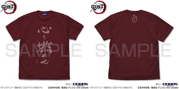 鬼滅の刃 心を燃やせ Tシャツ/BURGUNDY-S[コスパ]