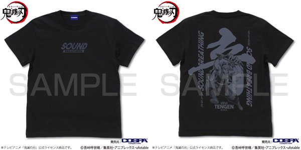 鬼滅の刃 音の呼吸 宇髄天元 Tシャツ/BLACK-M（再販）[コスパ]《在庫切れ》