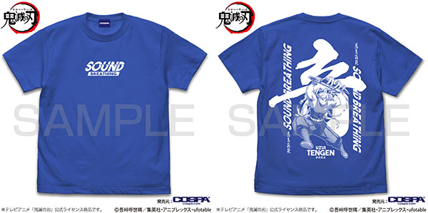 鬼滅の刃 音の呼吸 宇髄天元 Tシャツ/ROYAL BLUE-S（再販）[コスパ]《０７月予約》