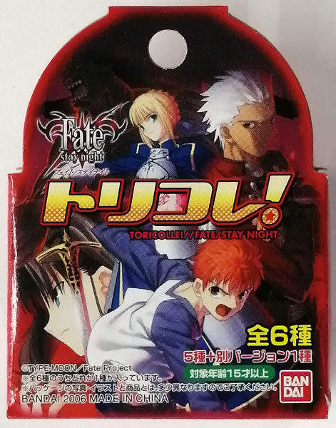 匿名配送/Fate/staynight グッズセット Fate/stay night トリコレ！ 全6種セット