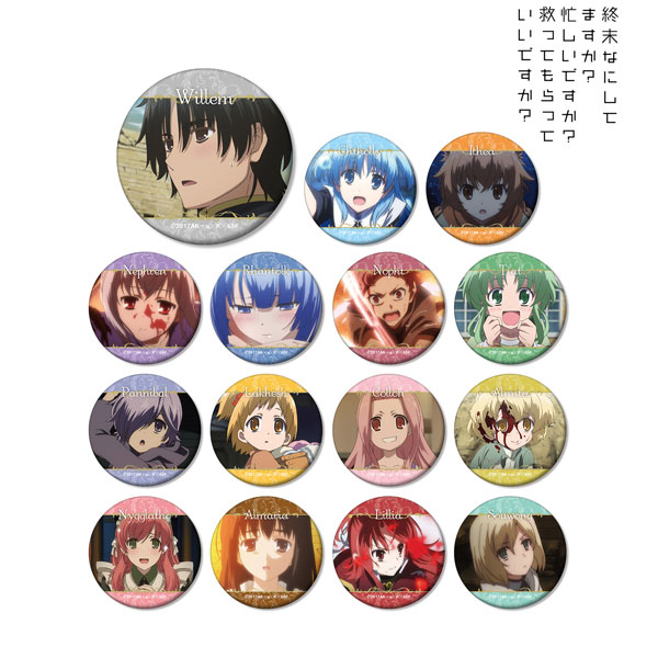 終末なにしてますか？忙しいですか？救ってもらっていいですか 