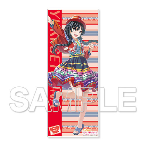 ラブライブ マイクロファイバータオル ラブライブ！虹ヶ咲学園スクールアイドル同好会』空想世界旅行