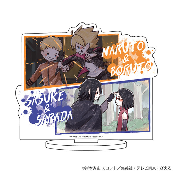 キャラアクリルフィギュア「BORUTO-ボルト- -NARUTO NEXT GENERATIONS