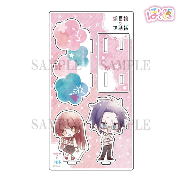 組長娘と世話係 ほんのりでふぉ アクリルジオラマスタンド A：やえか＆とおる[マイム・コーポレーション]《在庫切れ》