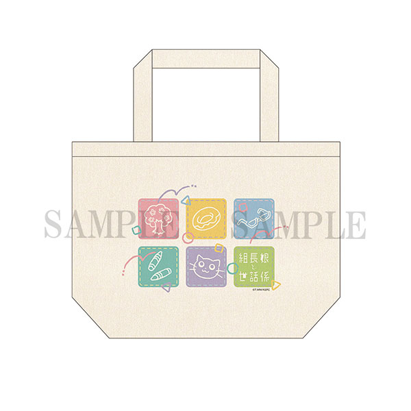 組長娘と世話係 ランチサイズトート[マイム・コーポレーション]《在庫切れ》