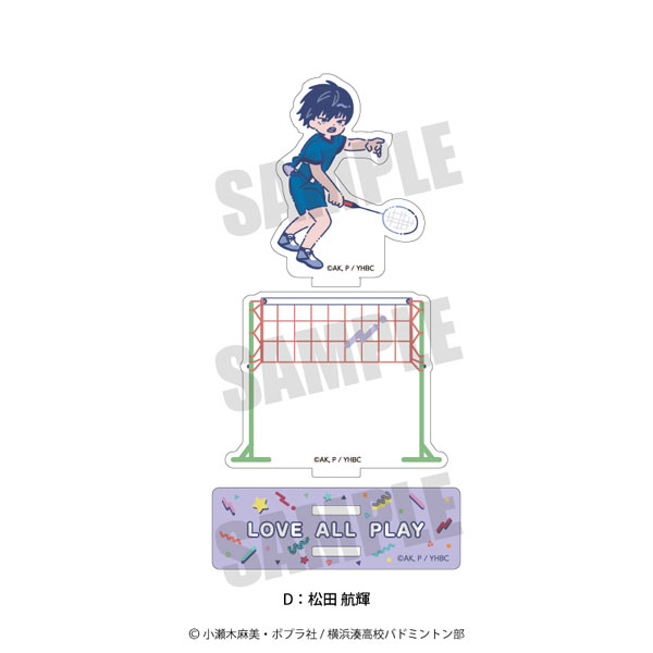 ラブオールプレー れとぽぷ アクリルスタンド D 松田航輝[プレイフルマインドカンパニー]《在庫切れ》