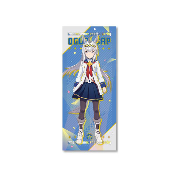 ウマ娘 プリティーダービー リストレストクッションB：オグリキャップ