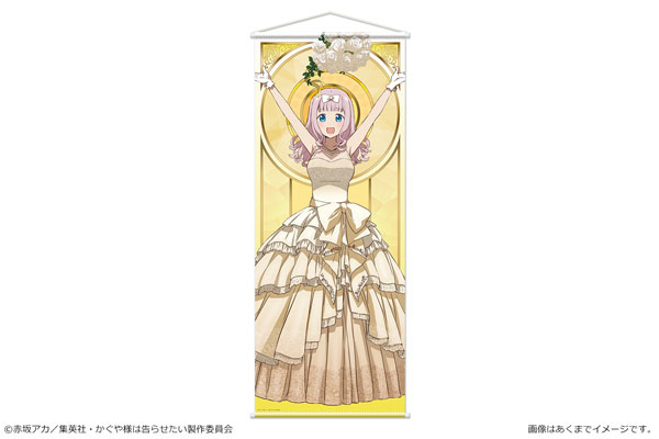 TVアニメ「かぐや様は告らせたい-ウルトラロマンティック-」 等身大タペストリー 藤原千花[カナリア]《在庫切れ》