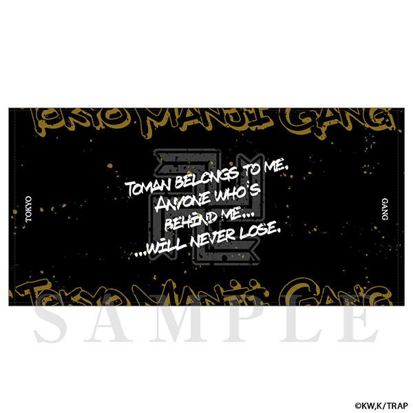 TVアニメ『東京リベンジャーズ』 東京卍會 120cmビッグタオル[コスパ]《在庫切れ》