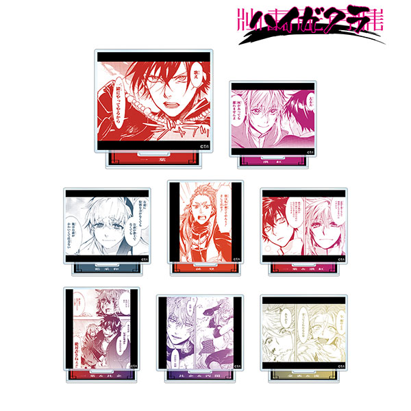 ハイガクラ トレーディング名シーンアクリルスタンド 8個入りBOX[アルマビアンカ]《在庫切れ》
