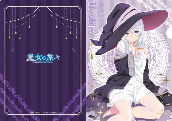 魔女の旅々 クリアファイル 描き下ろし[シーズナルプランツ]《在庫切れ》