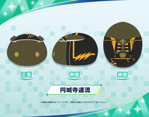 esシリーズ nino THE IDOLM＠STER SideM もちフレぬいぐるみ 円城寺道流[コトブキヤ]《在庫切れ》