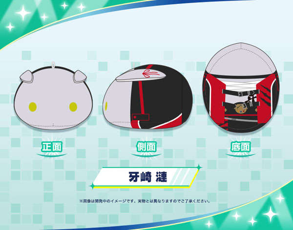 esシリーズ nino THE IDOLM＠STER SideM もちフレぬいぐるみ 牙崎漣[コトブキヤ]《在庫切れ》