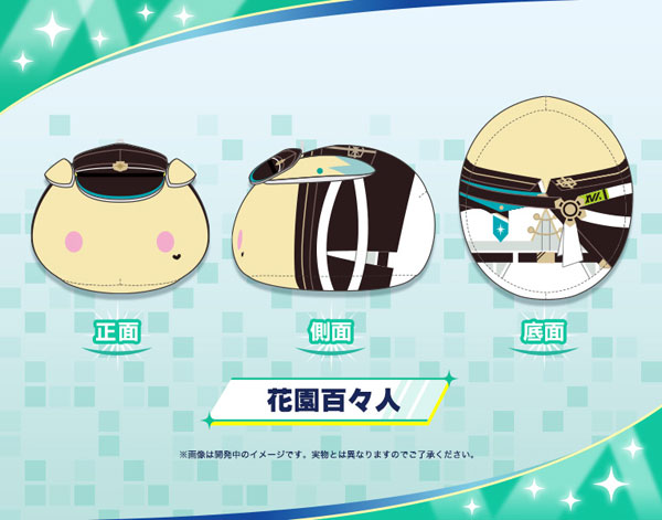 esシリーズ nino THE IDOLM＠STER SideM もちフレぬいぐるみ 花園百々人[コトブキヤ]《在庫切れ》