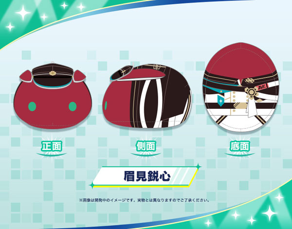 esシリーズ nino THE IDOLM＠STER SideM もちフレぬいぐるみ 眉見鋭心[コトブキヤ]《在庫切れ》