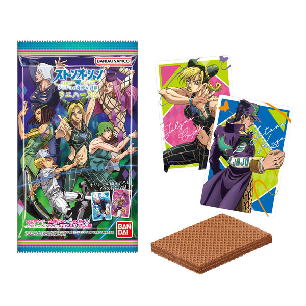 ジョジョの奇妙な冒険 ストーンオーシャン ウエハース2 20個入りBOX (食玩)[バンダイ]《在庫切れ》