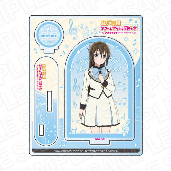 ファミ通DXパック特典　アクリルスタンド　缶バッジ　　タペストリー　桜坂しずく ラブライブ！虹ヶ咲学園スクールアイドル同好会_描き下ろし 桜坂