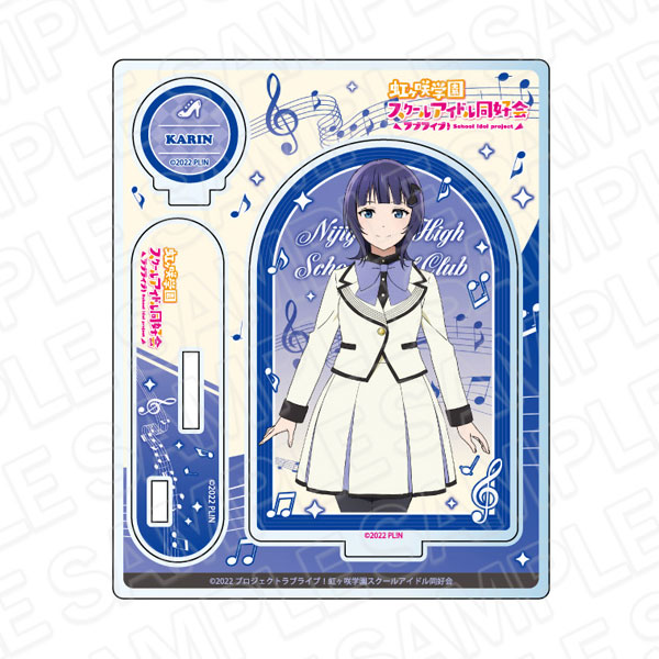 ラブライブ　まとめ売り　朝香果林　アクリルスタンド　他 ラブライブ！シリーズ 『ラブライブ！虹ヶ咲学園スクール