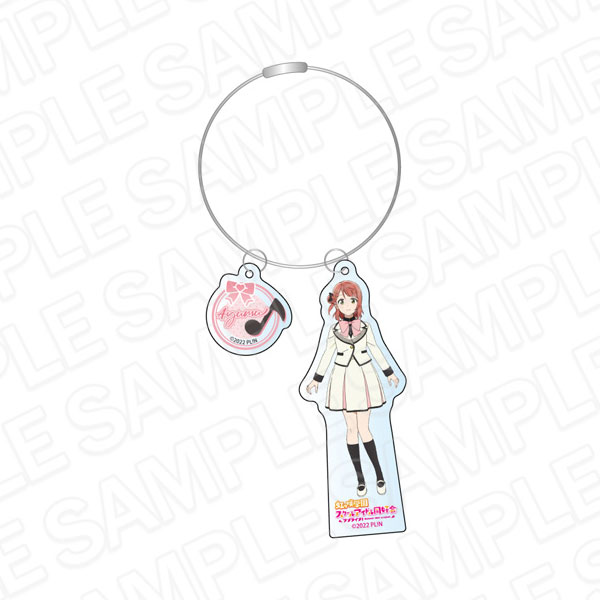 ラブライブ！虹ヶ咲学園スクールアイドル同好会 ワイヤーキーホルダー 上原歩夢 Future Parade ver[コンテンツシード]《在庫切れ》