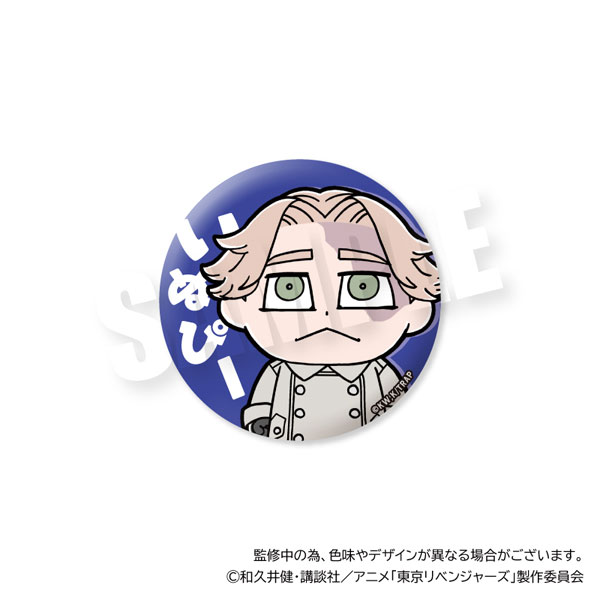 東京卍リベンジャーズ 乾青宗 缶バッジ】東京リベンジャーズ ちょい
