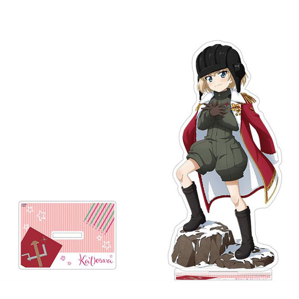 ガールズ＆パンツァー 戦車道大作戦！ BIGアクリルスタンド カチューシャ/PJ・B[カーテン魂]《在庫切れ》