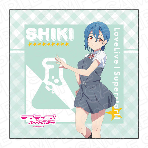 ラブライブ！スーパースター！！ マイクロファイバー 若菜四季 夏制服