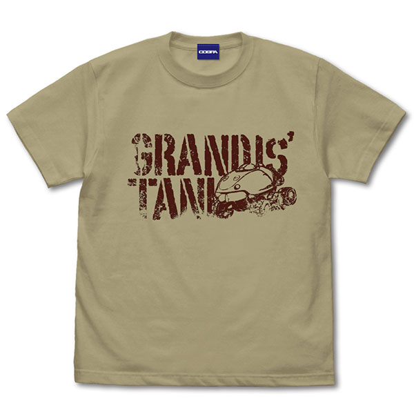 ふしぎの海のナディア グラタン Tシャツ/SAND KHAKI-S[コスパ]