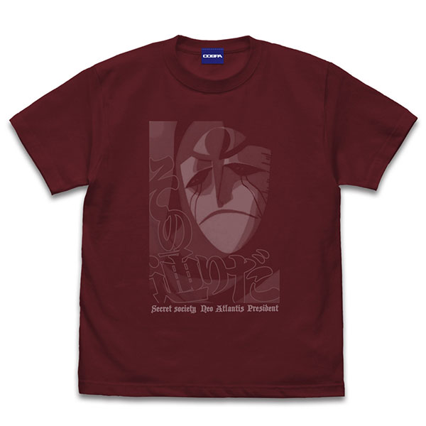 ふしぎの海のナディア ガーゴイル その通りだ Tシャツ/BURGUNDY-S[コスパ]