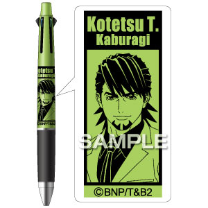 TIGER ＆ BUNNY 2 ジェットストリーム4＆1 鏑木・T・虎徹[ヒサゴ
