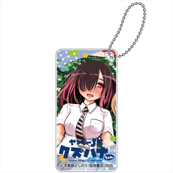 ヤンキーJKクズハナちゃん ドミテリアキーチェーン 鴨川舞衣[GRANUP]《在庫切れ》
