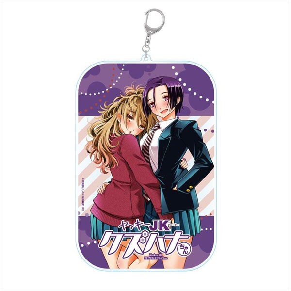 ヤンキーJKクズハナちゃん アクリルキーホルダーBIG 根古宮萌恵＆虎寺碧[GRANUP]《在庫切れ》