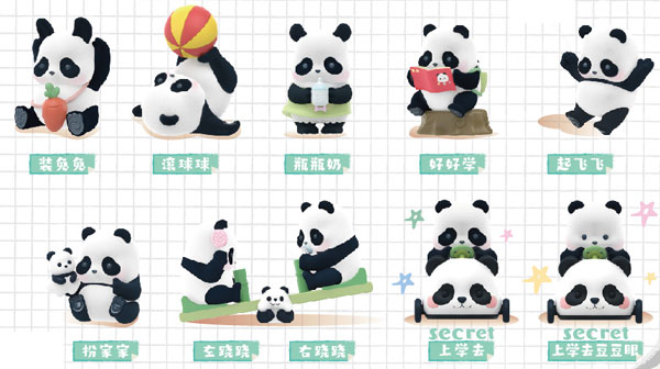 BLINDBOX PANDA ROLL キンダーガーデンシリーズ 8個入りBOX（再販