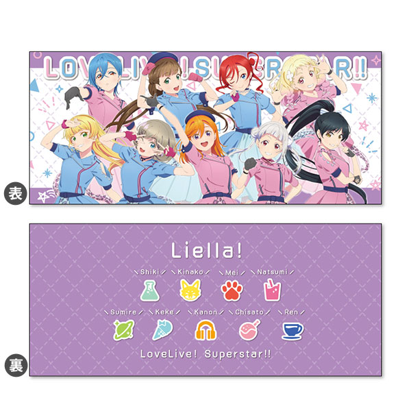 ラブライブ！スーパースター！！ リストレストクッション WE WILL！！ Ver.[ジーベック]《在庫切れ》