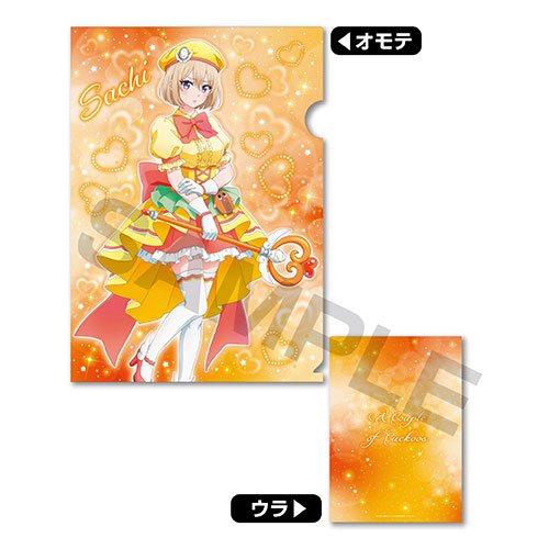 カッコウの許嫁 A4クリアファイル(魔法少女風) 3.海野幸