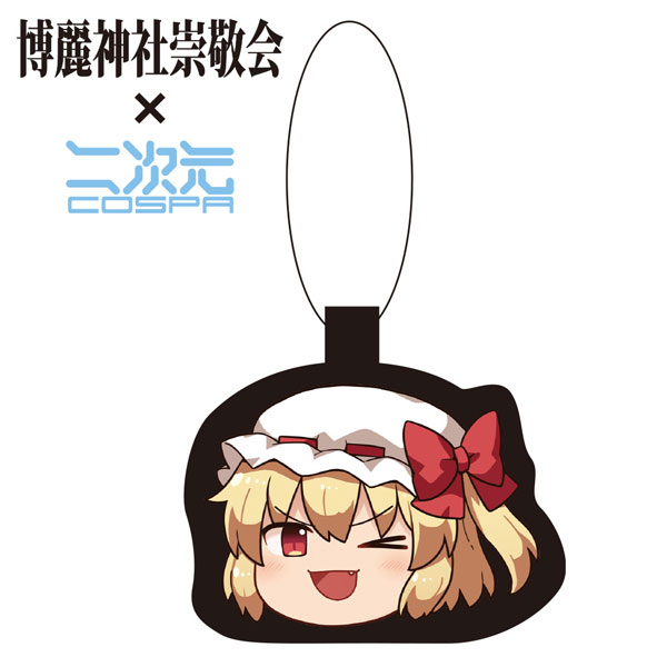 東方Project みにクッションキーホルダー ゆっくり幻想郷 フランドール