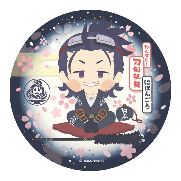 (バラ可)刀剣乱舞 コースター グッズ-コースター】刀剣乱舞ONLINE 白雲石コースター／膝丸 | アニメイト