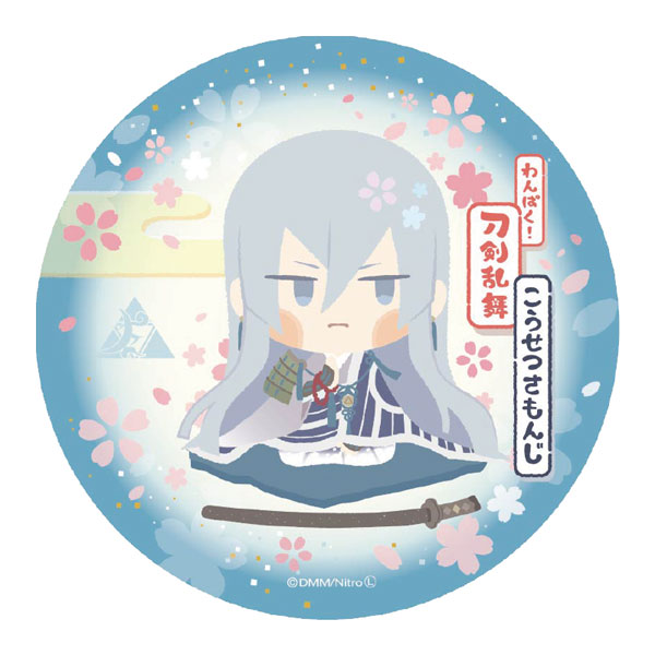 わんぱく！刀剣乱舞 陶器コースター 江雪左文字[Up Fields