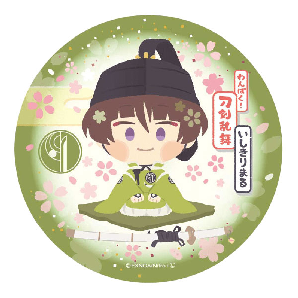 わんぱく！刀剣乱舞 ぬいぐるみ 石切丸 わんぱく！刀剣乱舞」ぬいぐるみ25/いしきりまる｜アニメ