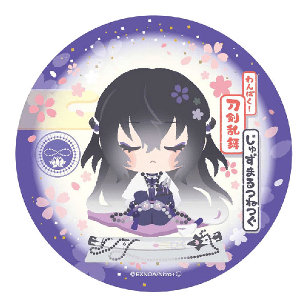 わんぱく！刀剣乱舞 陶器コースター 数珠丸恒次[Up Fields