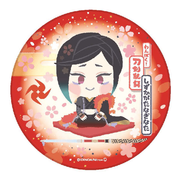 刀剣乱舞 静形薙刀 おまんじゅう わんぱく にぎにぎ マスコット 38点セット 刀剣乱舞 静形薙刀 おまんじゅう わんぱく にぎにぎ マスコット