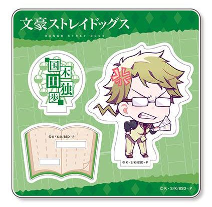 文豪ストレイドッグス アクリルスタンド おしごとコレクション 国木田独歩 Amiami Jp あみあみオンライン本店