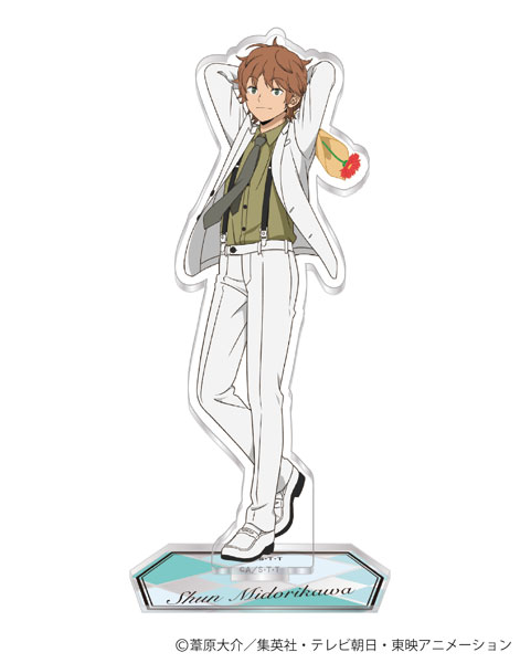 ワールドトリガー アクリルスタンド 緑川駿[ムービック]《在庫切れ》