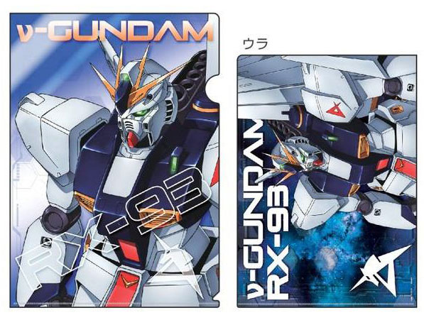 機動戦士ガンダム 逆襲のシャア メタリックファイル ガンダムステーショナリー9 νガンダム[サンスター文具]《在庫切れ》