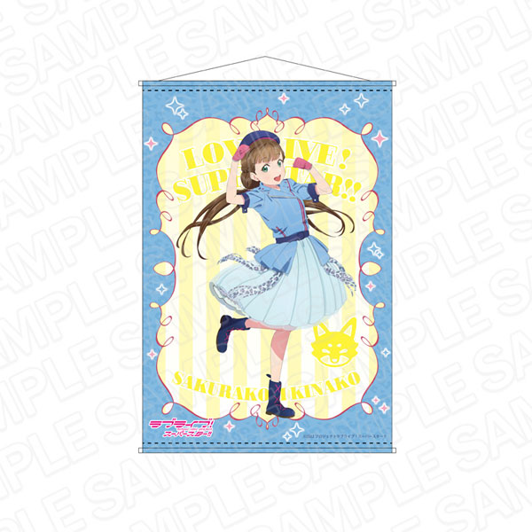 ラブライブ！スーパースター！！ B2タペストリー 桜小路きな子