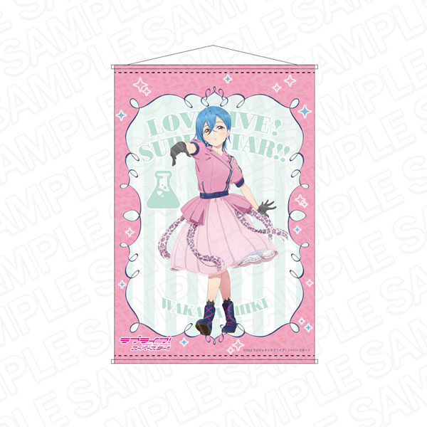 ラブライブ！スーパースター！！ B2タペストリー 若菜四季 WE WILL！！ ver[コンテンツシード]《在庫切れ》