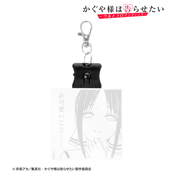 かぐや様は告らせたい-ウルトラロマンティック- 四宮かぐや お可愛い