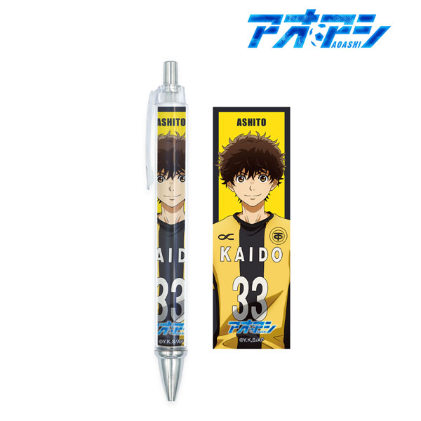 アオアシ 青井葦人 ボールペン[アルマビアンカ]《在庫切れ》